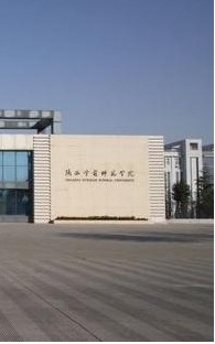 >陜西學前師范學院有哪些專業(yè) >陜西學前師范學院有哪些專業(yè)